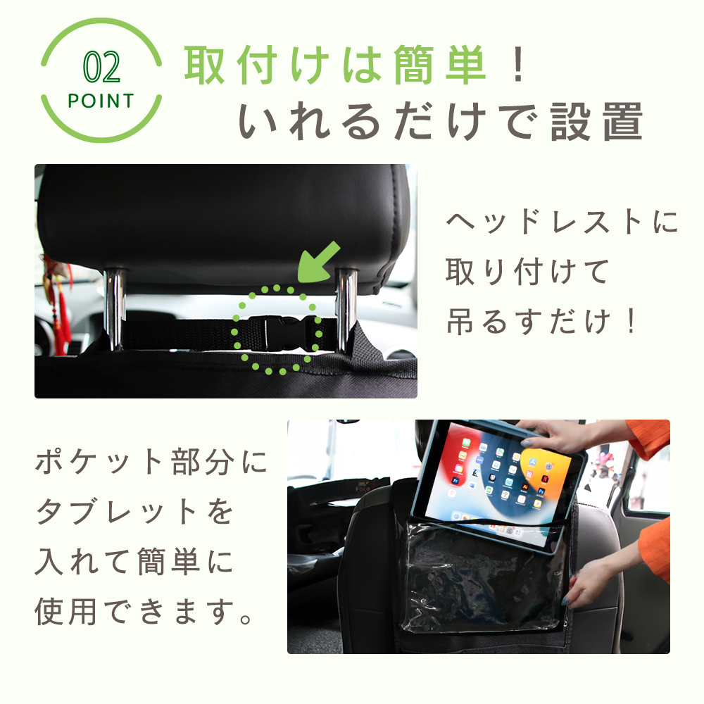 タブレットホルダー 3