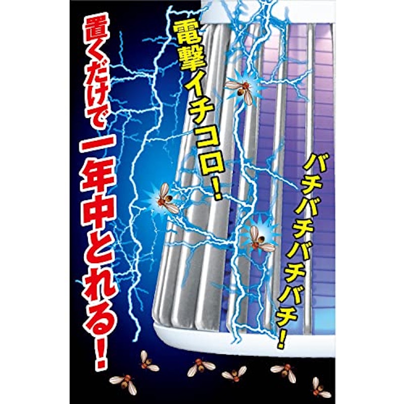 電気のコバエとり 6