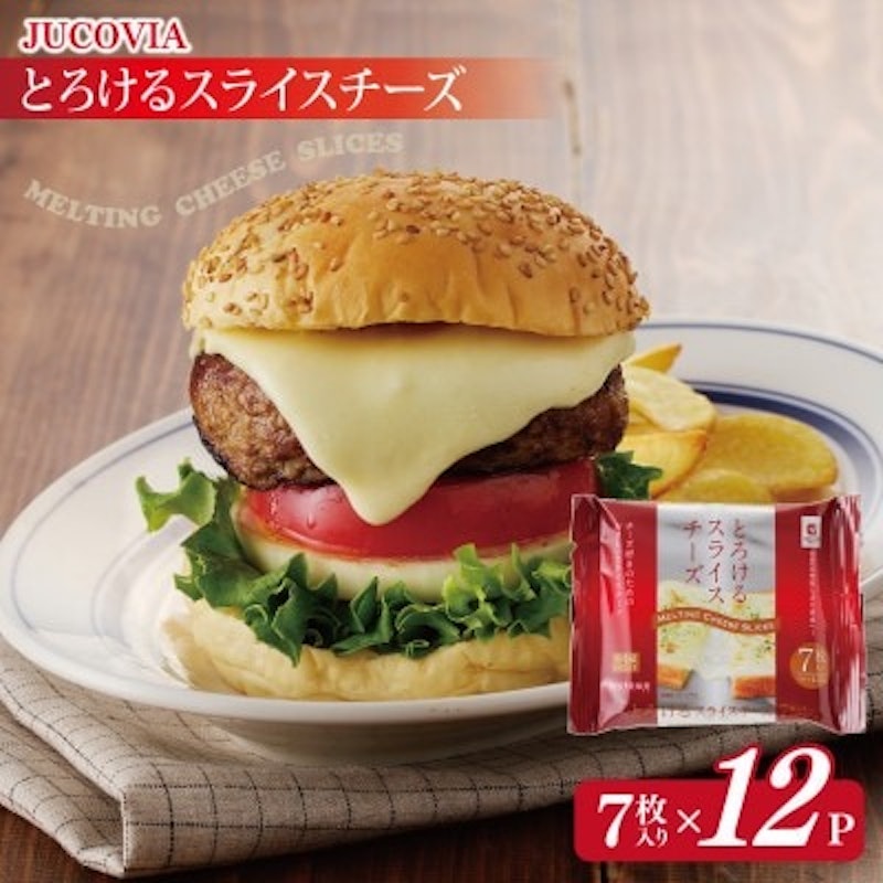 JUCOVIA とろけるスライスチーズ 1