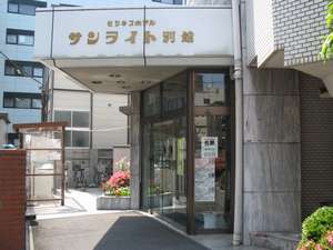 ビジネスホテルサンライト別館 5