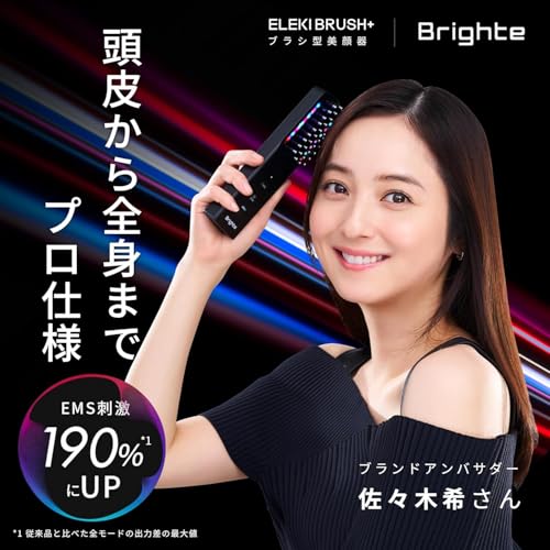 ELEKI BRUSH+ 2