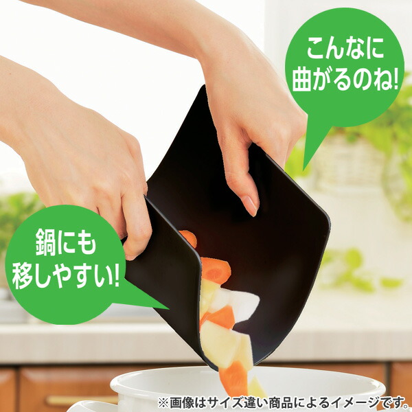 両面使える 柔らかシートまな板 2