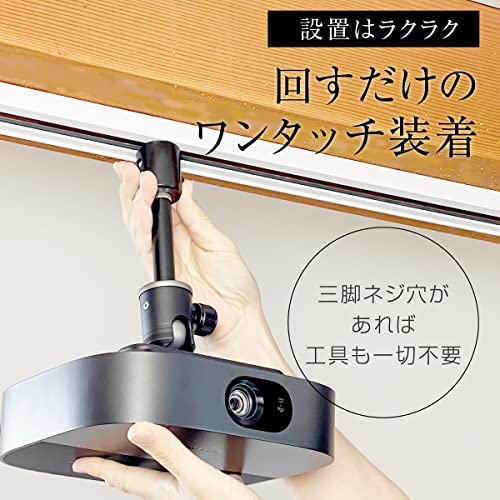 プロジェクター天吊金具 シングルロック コンセントプラグ付き 3