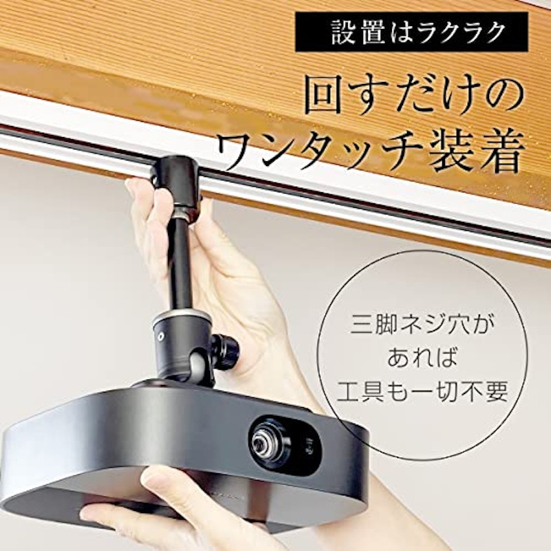 プロジェクター天吊金具 シングルロック コンセントプラグ付き 3