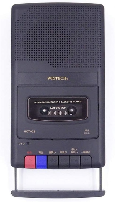 ポータブルテープレコーダー 1