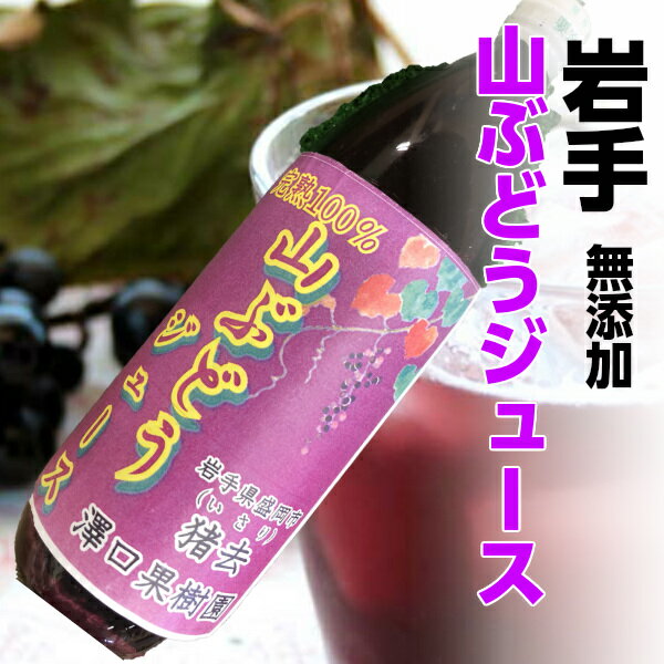 2021年】ぶどうジュースのおすすめ人気ランキング9選  mybest