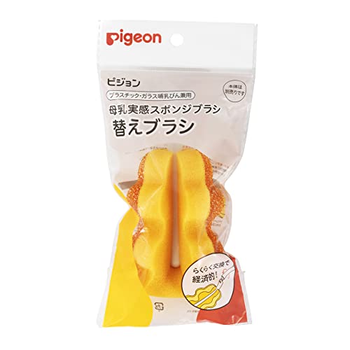 哺乳瓶用ブラシのおすすめ人気ランキング【2026年10月】 2