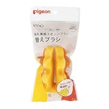 哺乳瓶用ブラシのおすすめ人気ランキング【2026年10月】 2