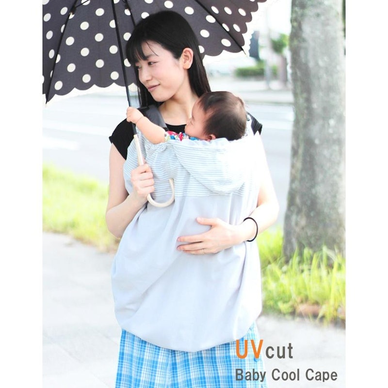 UVカット ベビーケープ 2
