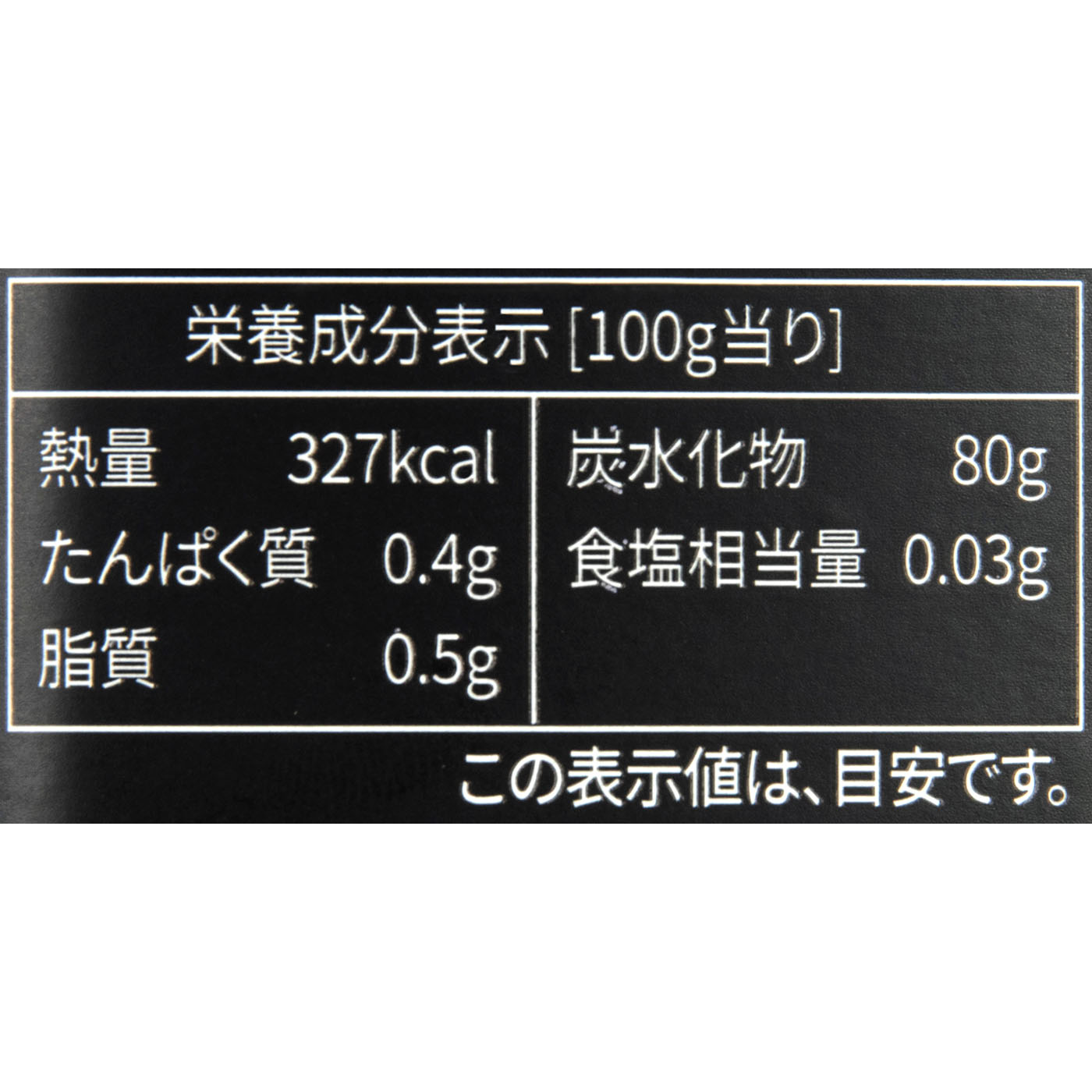 マルチフローラル マヌカハニー MGO30+ 2