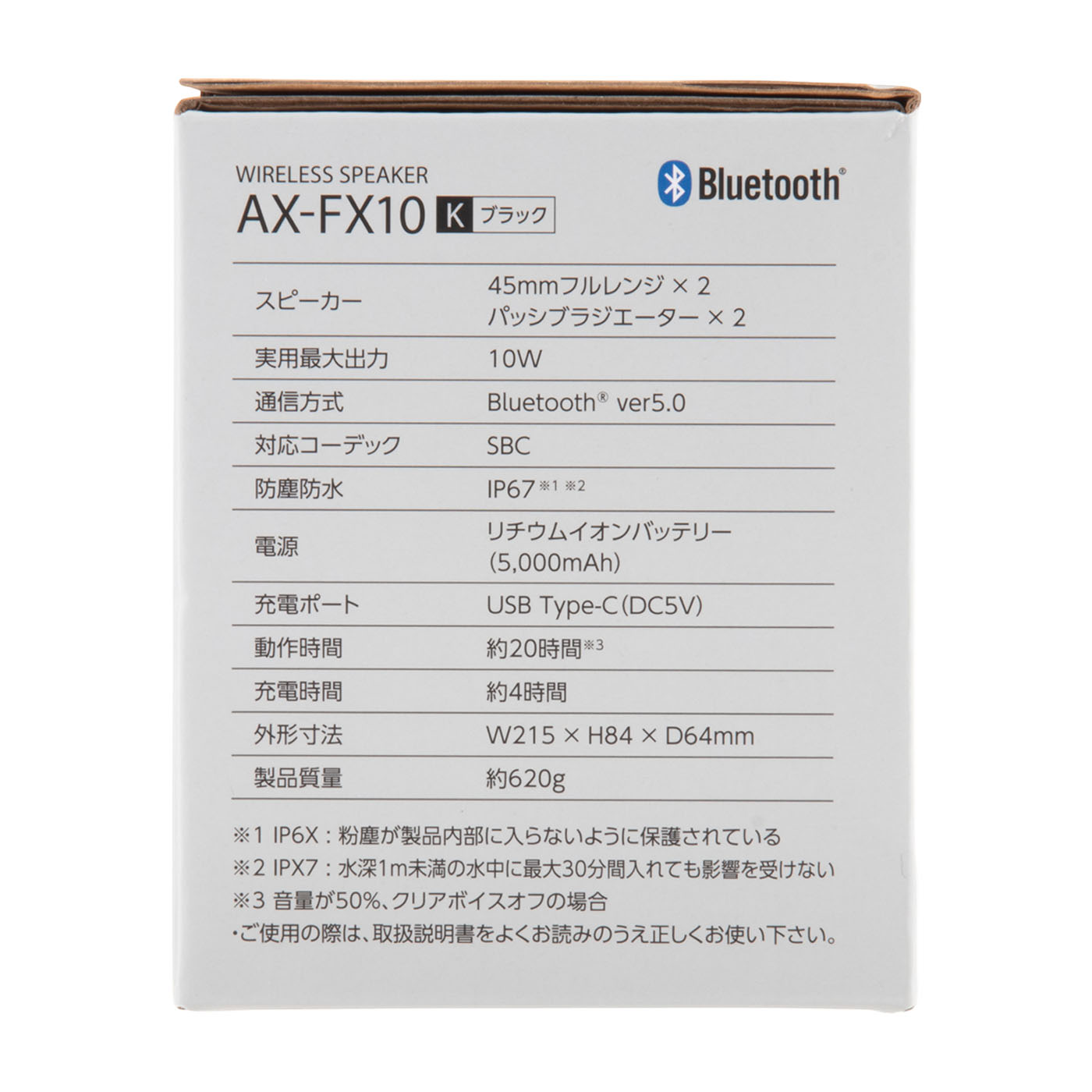 ワイヤレススピーカー  6