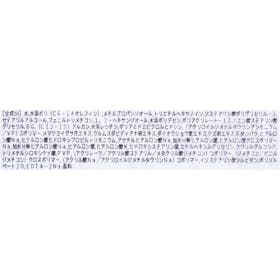 TFIT ハイドレートバニッシュアートプライマーの口コミ・評判は?実際に使ってよい点・気になる点を徹底レビュー! 4
