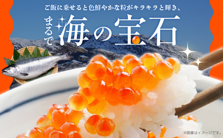 いくら醤油漬け 5