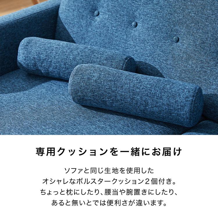 3人掛けソファ 14