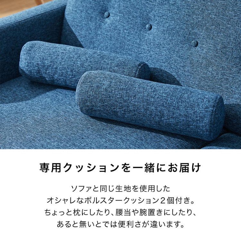 3人掛けソファ 14