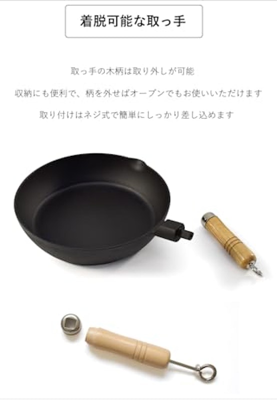 フライパン 4