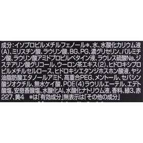 花王 8×4 MEN ミドルボディウォッシュを検証レビュー!加齢臭・体臭予防ボディソープの選び方も紹介 2