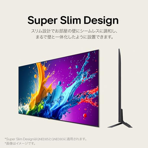 LG LCD 55\" 4K 55UM7380PJE 薄型液晶テレビ スマート LG LCD 55