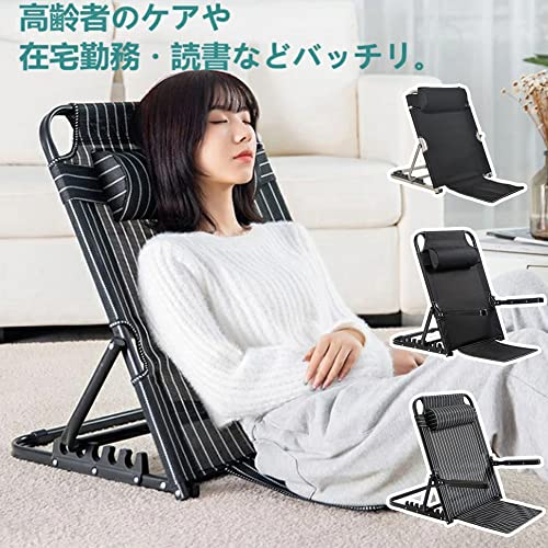 多機能座椅子 3