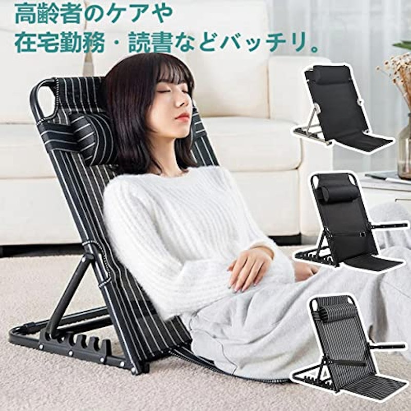 多機能座椅子 3
