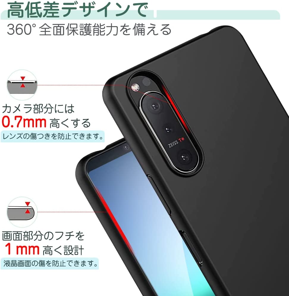Xperia5IIケース 3