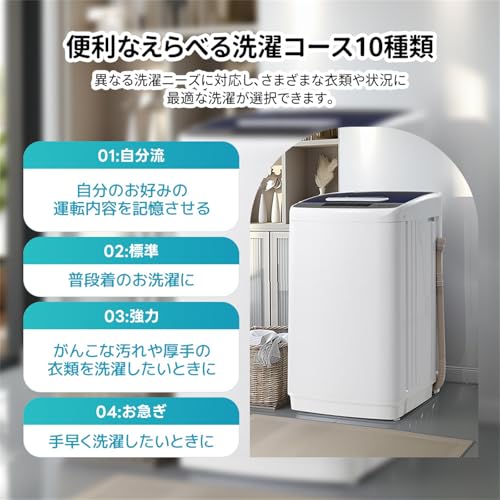 5kgの洗濯機のおすすめ人気ランキング【2025年12月】 | マイベスト