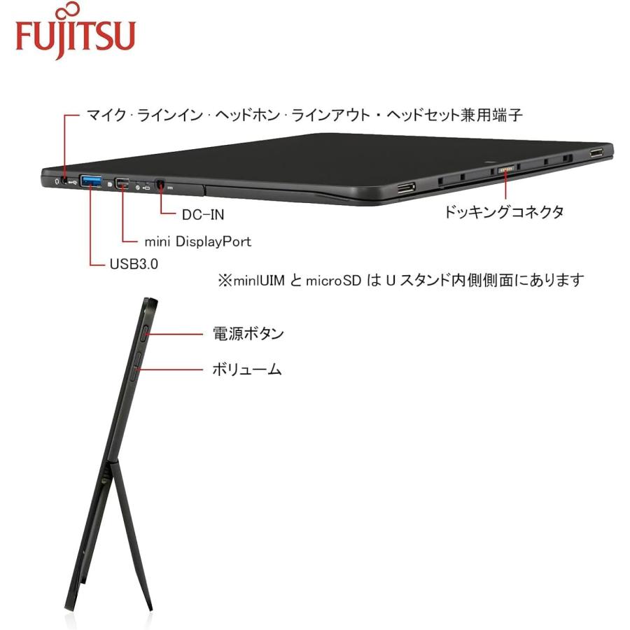2in1 タブレットPC 5