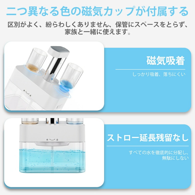 マウスウォッシュディスペンサー 7