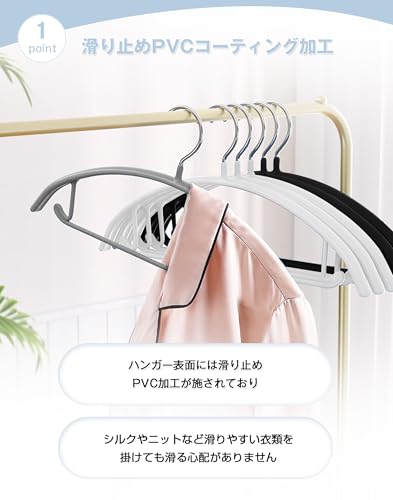 HOSUR ハンガー 2