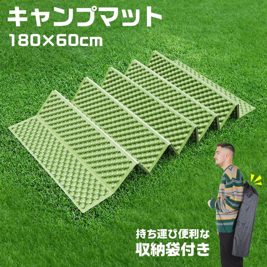 キャンプマット 1