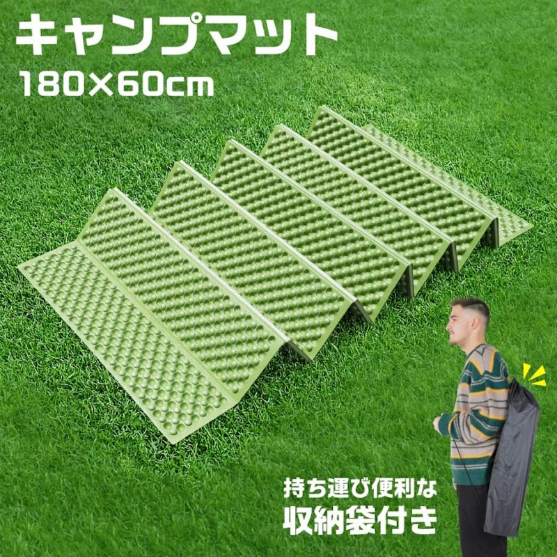 キャンプマット 1