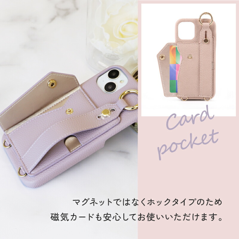 スマホケース 4