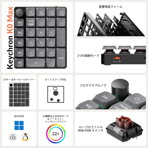 QMK ワイヤレスカスタムテンキー 5