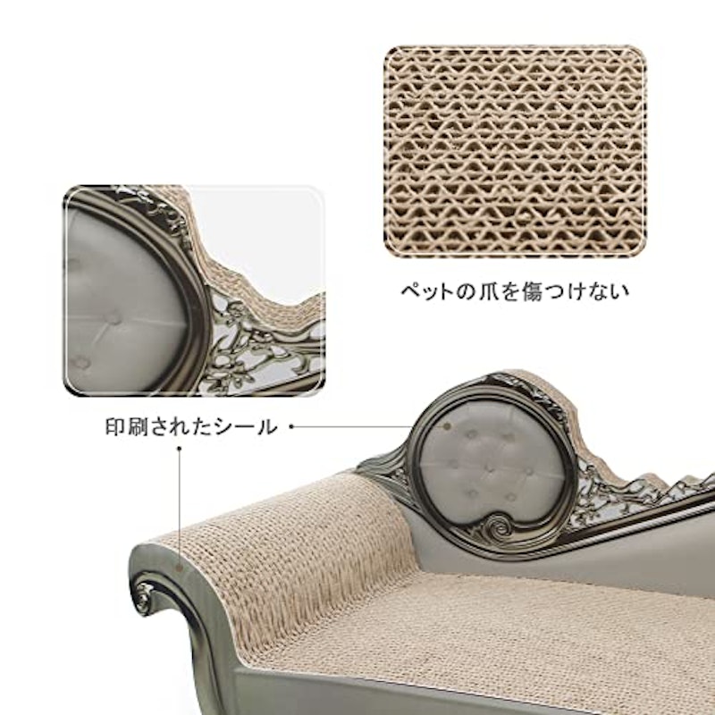 ソファ型爪とぎ 3
