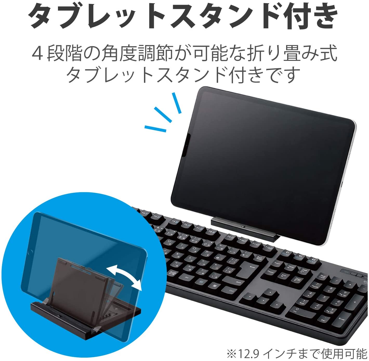 Bluetooth 5.0メンブレンフルキーボード 7