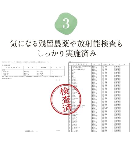 ナチュランド 有機桑茶 5