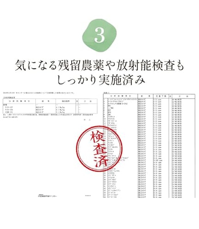 ナチュランド 有機桑茶 5