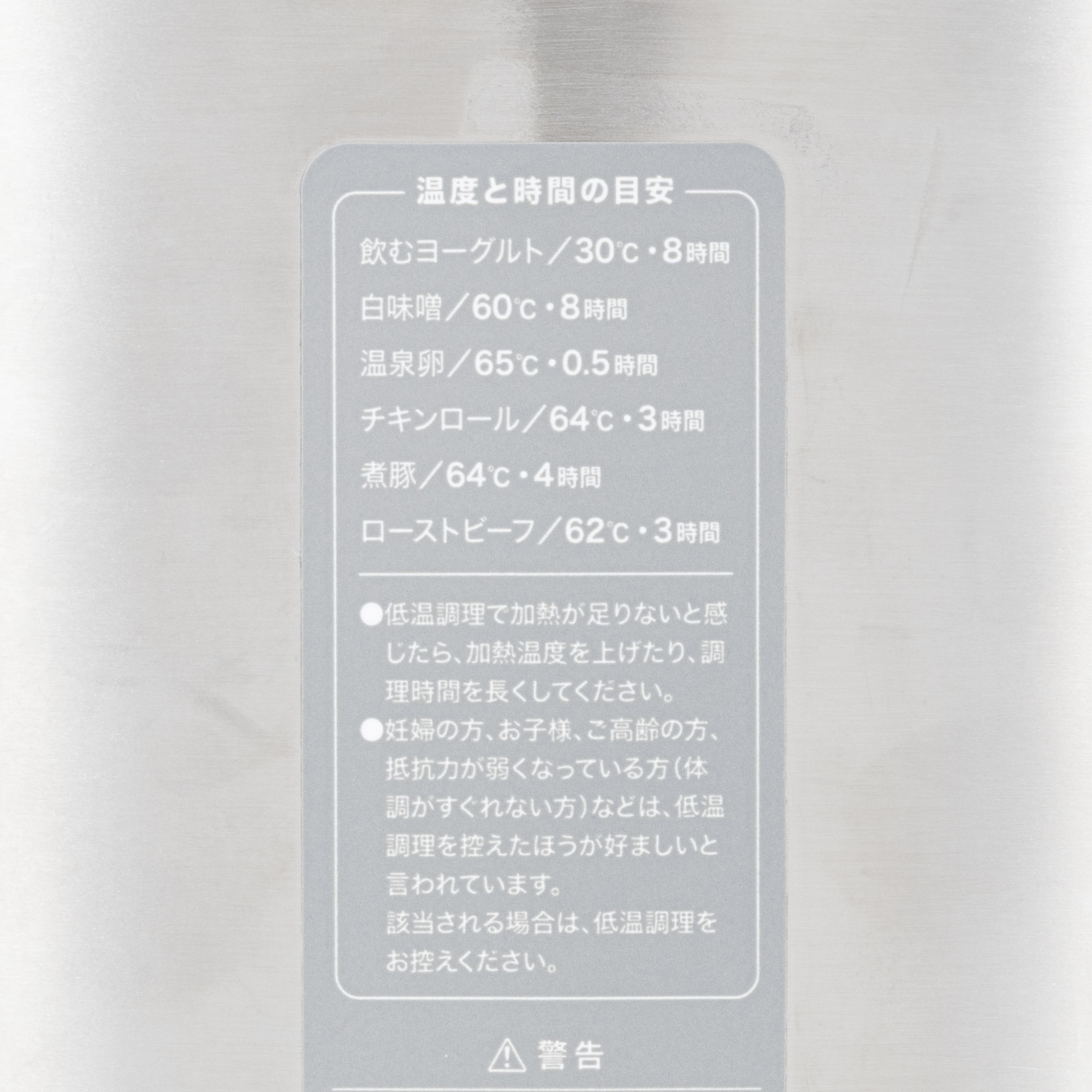 ヨーグルトメーカー 4