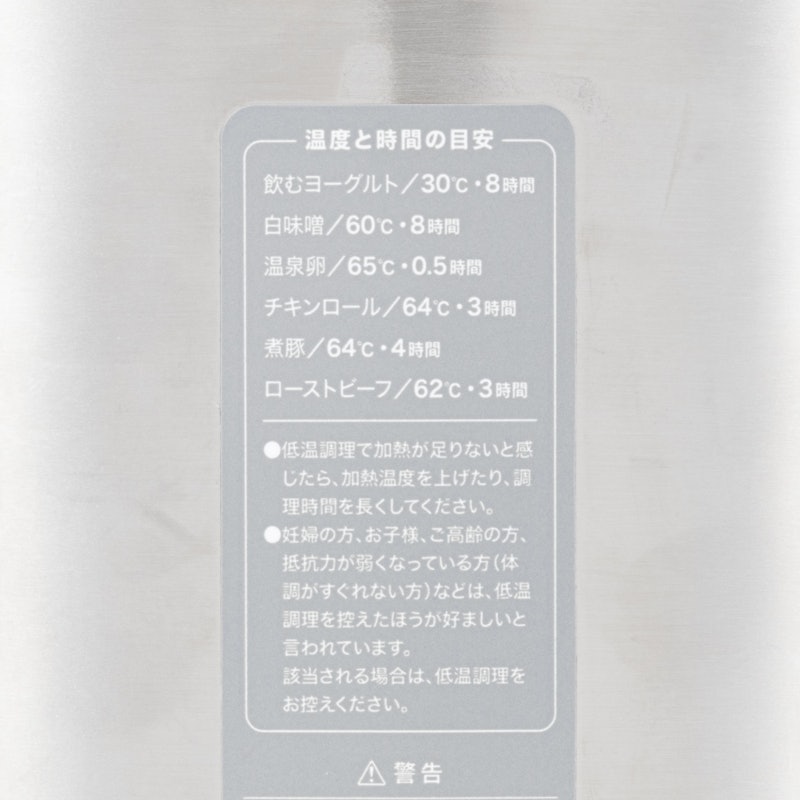 ヨーグルトメーカー 4