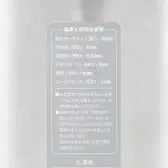 東京企画販売 TO-PLAN ヨーグルトファクトリーPREMIUM TKSM-016を検証 東京企画販売 TO-PLAN ヨーグルトファクトリーPREMIUM TKSM-016を検証