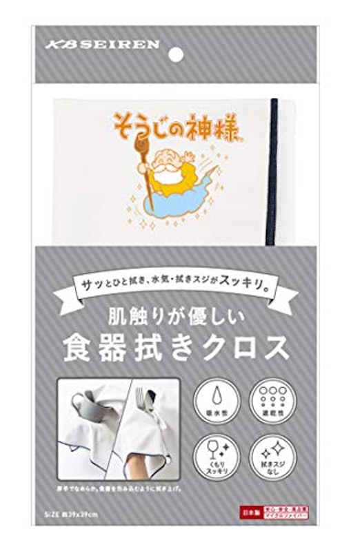 肌触りが優しい 食器拭きクロス 1
