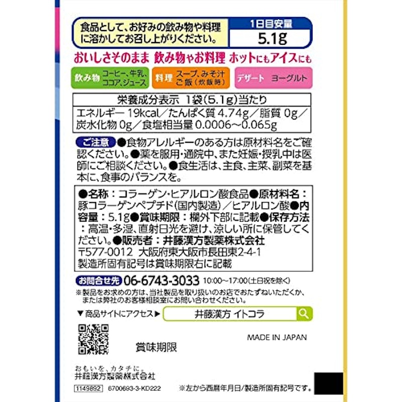 寝ながらメディキュット スパッツ骨盤テーピングEX 11
