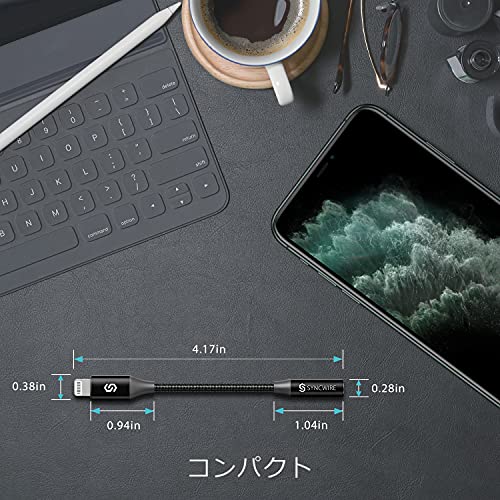Lightning イヤホン 変換アダプター 5