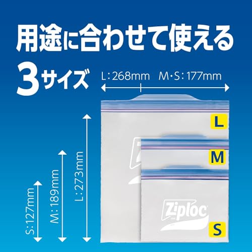フリーザーバッグ 2