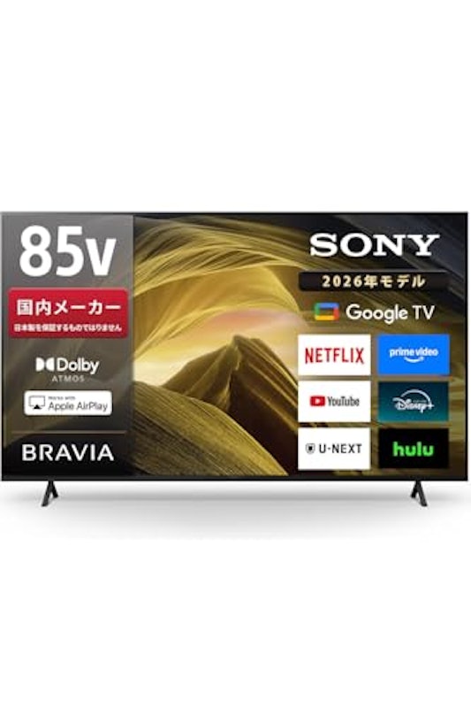 4K液晶テレビ 1