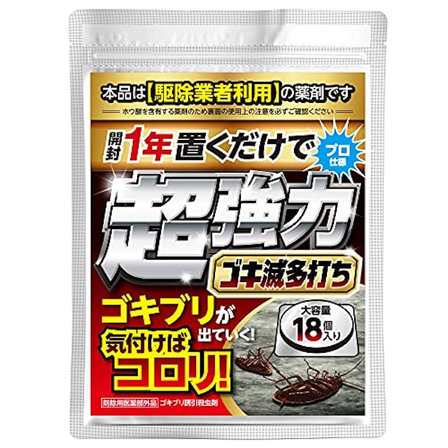 21年 ゴキブリ対策グッズのおすすめ人気ランキング14選 Mybest 21年 ゴキブリ対策グッズのおすすめ人気ランキング14選 Mybest