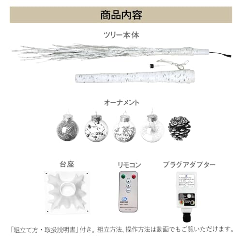 クリスマスツリー 8