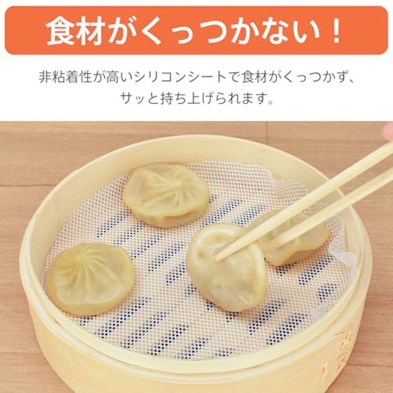 せいろ用シリコンシート 7