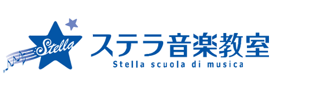 ステラ音楽教室  東伏見教室 1