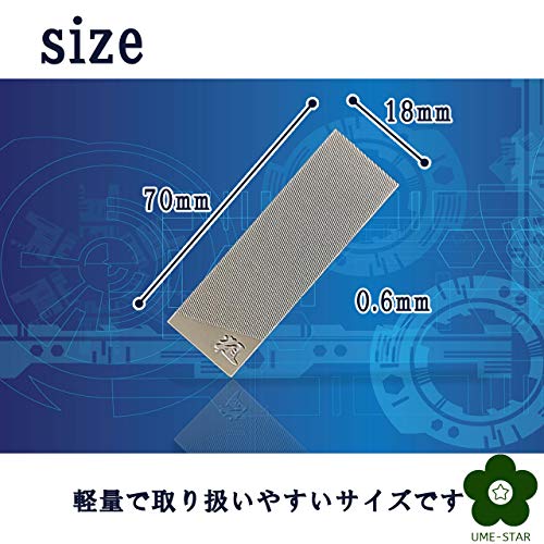 ヤスリ3種類セット 7